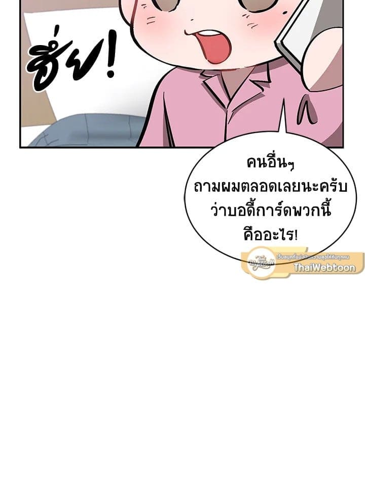 Again อีกครั้งกับนาย ตอนที่ 45084