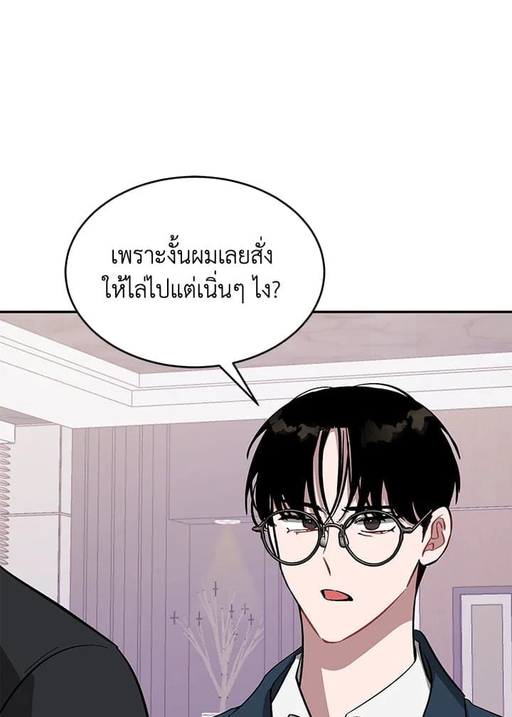 Again อีกครั้งกับนาย ตอนที่ 45109