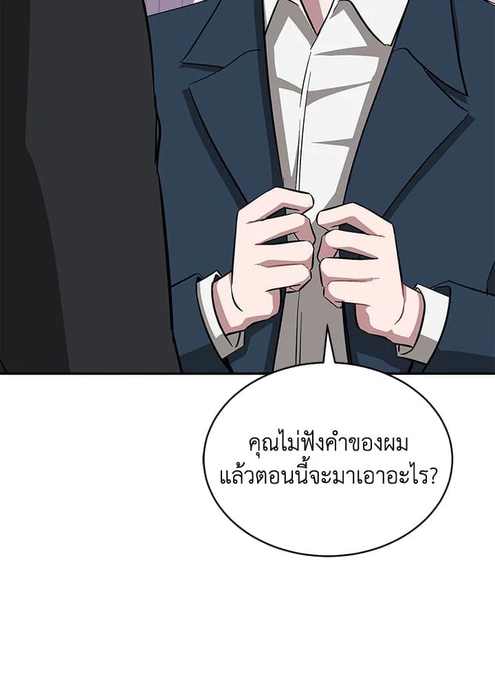 Again อีกครั้งกับนาย ตอนที่ 45110