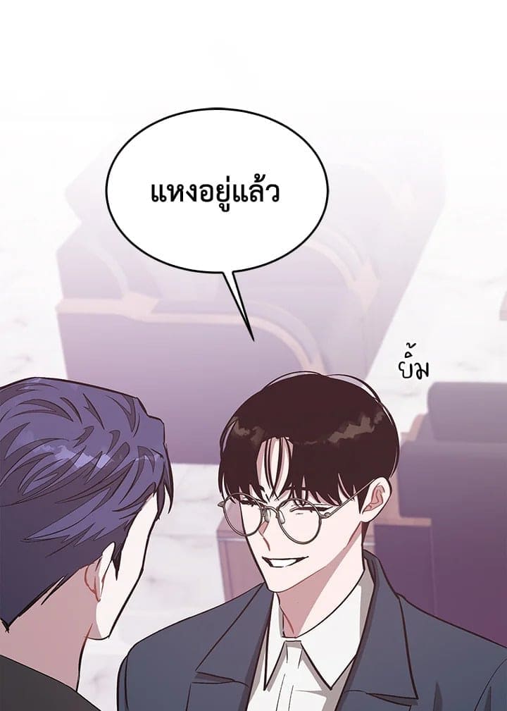 Again อีกครั้งกับนาย ตอนที่ 45115