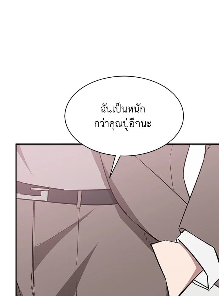 Again อีกครั้งกับนาย ตอนที่ 47001