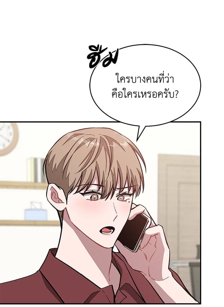 Again อีกครั้งกับนาย ตอนที่ 47010