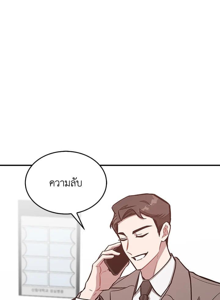 Again อีกครั้งกับนาย ตอนที่ 47011