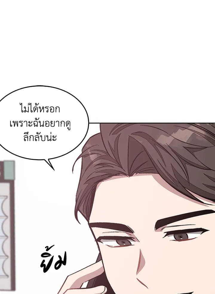 Again อีกครั้งกับนาย ตอนที่ 47014