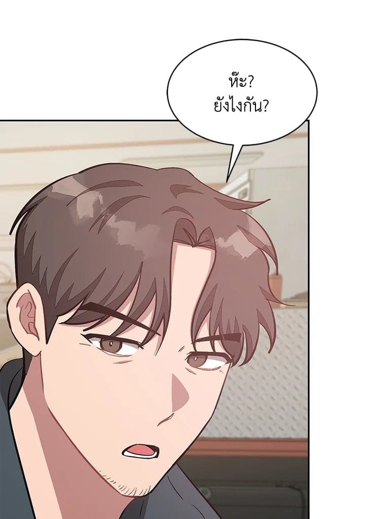 Again อีกครั้งกับนาย ตอนที่ 47042