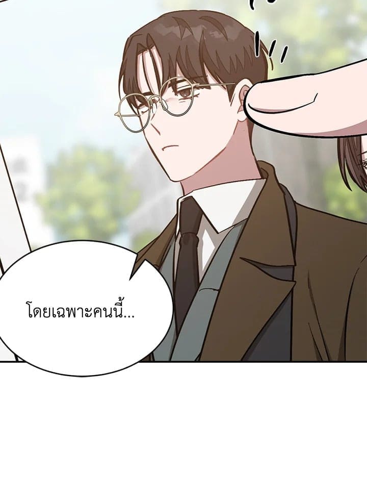 Again อีกครั้งกับนาย ตอนที่ 47056