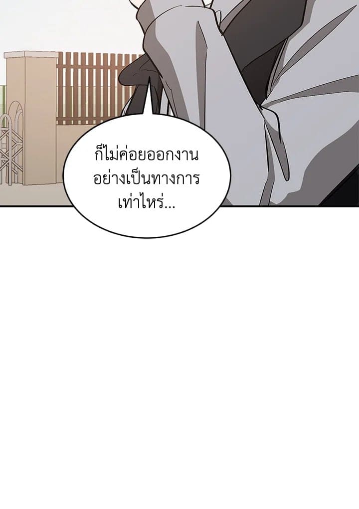 Again อีกครั้งกับนาย ตอนที่ 47058