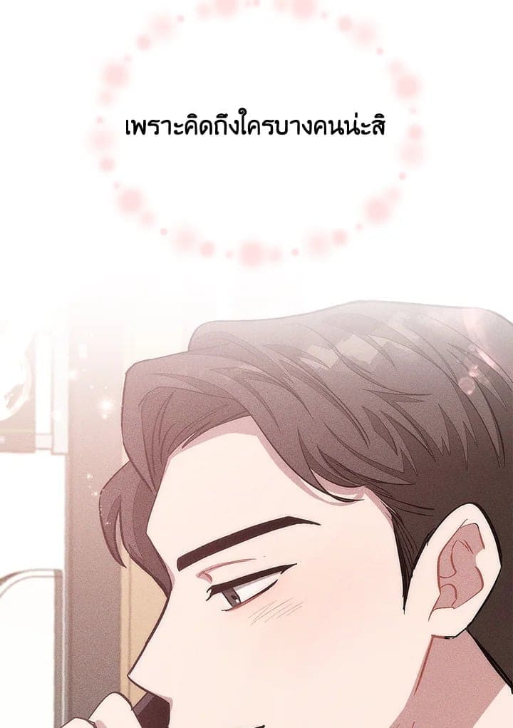 Again อีกครั้งกับนาย ตอนที่ 47067