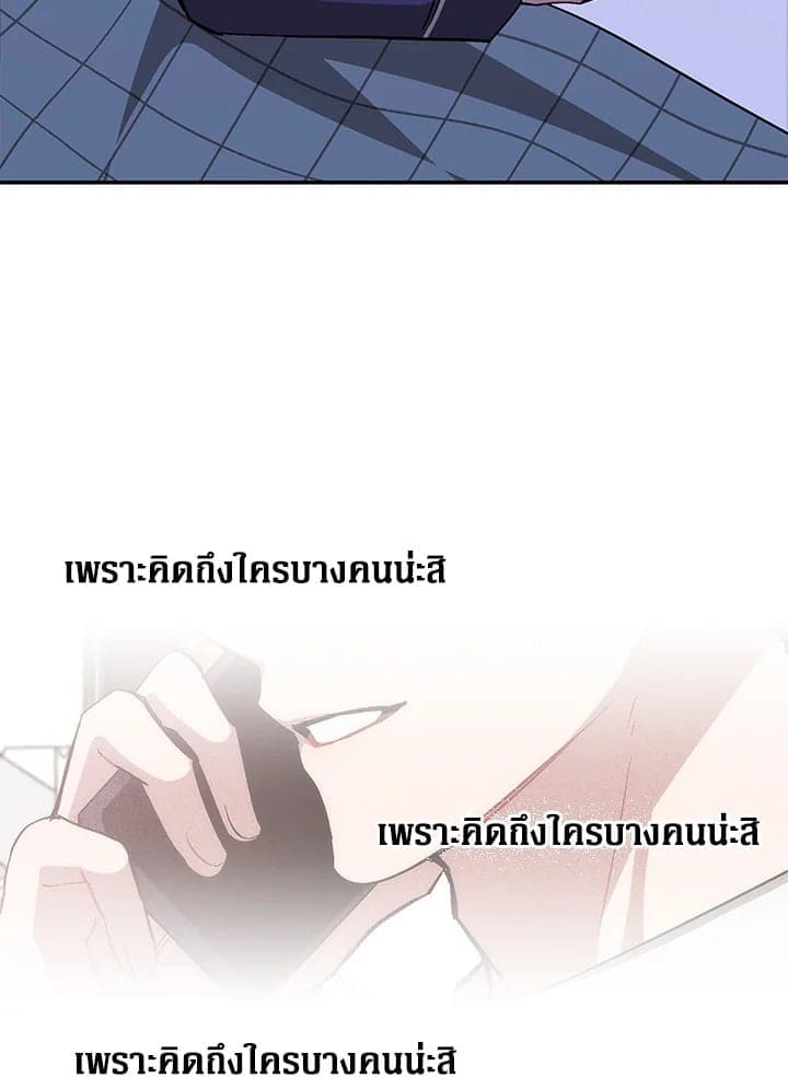 Again อีกครั้งกับนาย ตอนที่ 47070