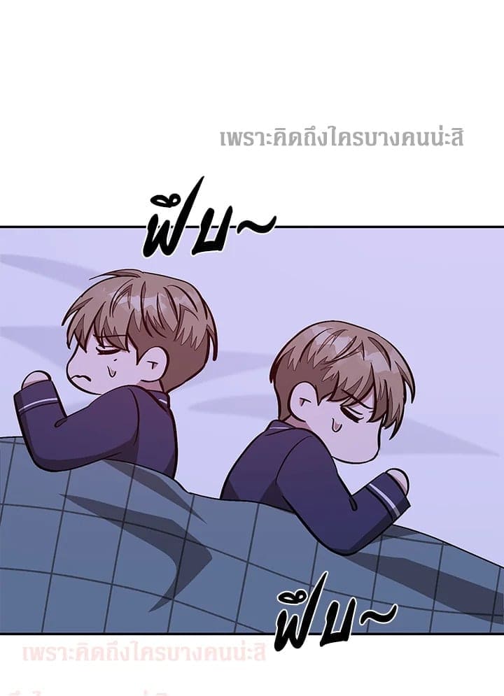 Again อีกครั้งกับนาย ตอนที่ 47071