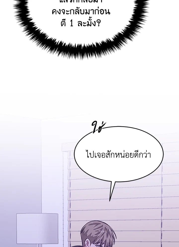 Again อีกครั้งกับนาย ตอนที่ 47076