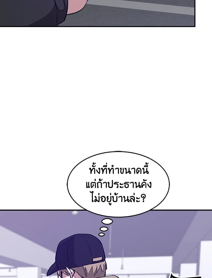 Again อีกครั้งกับนาย ตอนที่ 47088