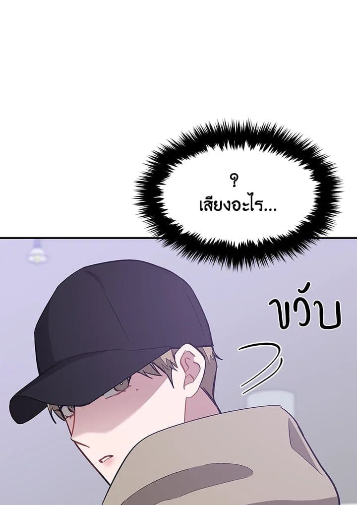 Again อีกครั้งกับนาย ตอนที่ 47090