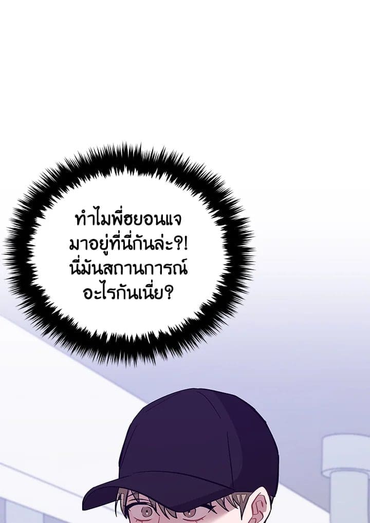 Again อีกครั้งกับนาย ตอนที่ 47095