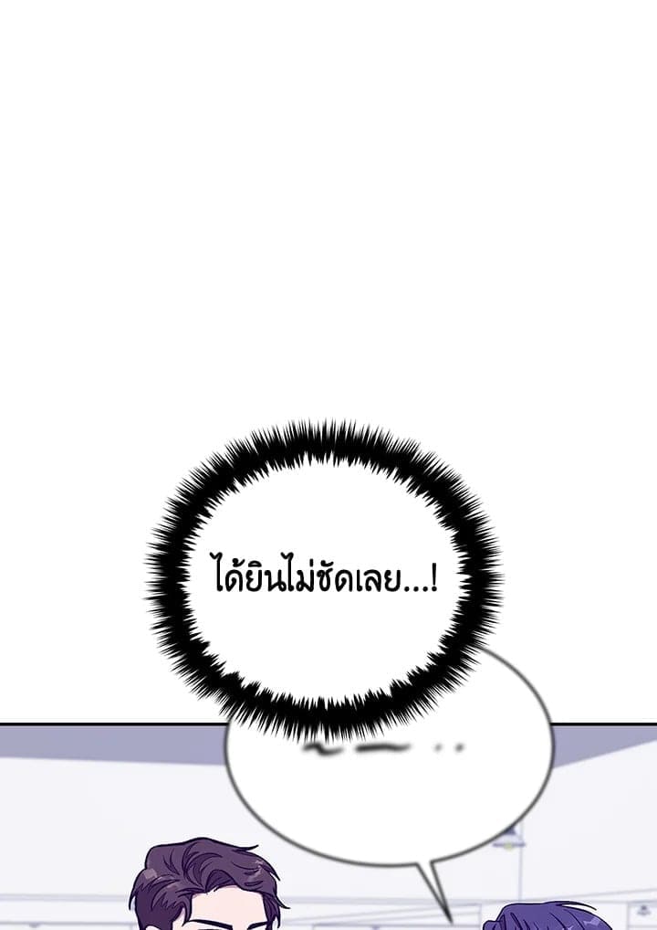 Again อีกครั้งกับนาย ตอนที่ 47097