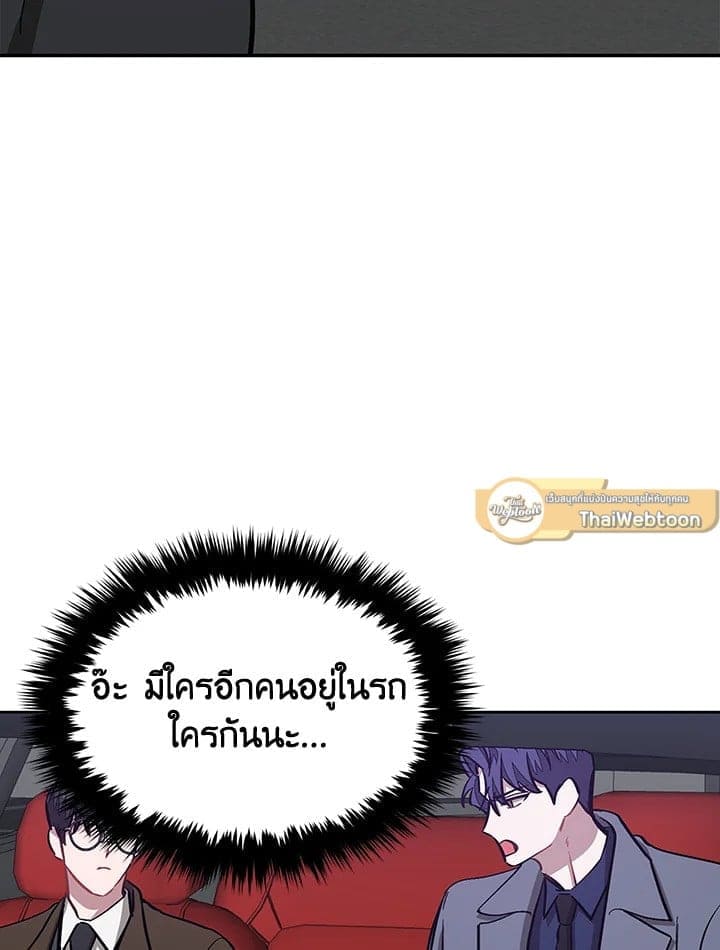 Again อีกครั้งกับนาย ตอนที่ 47102