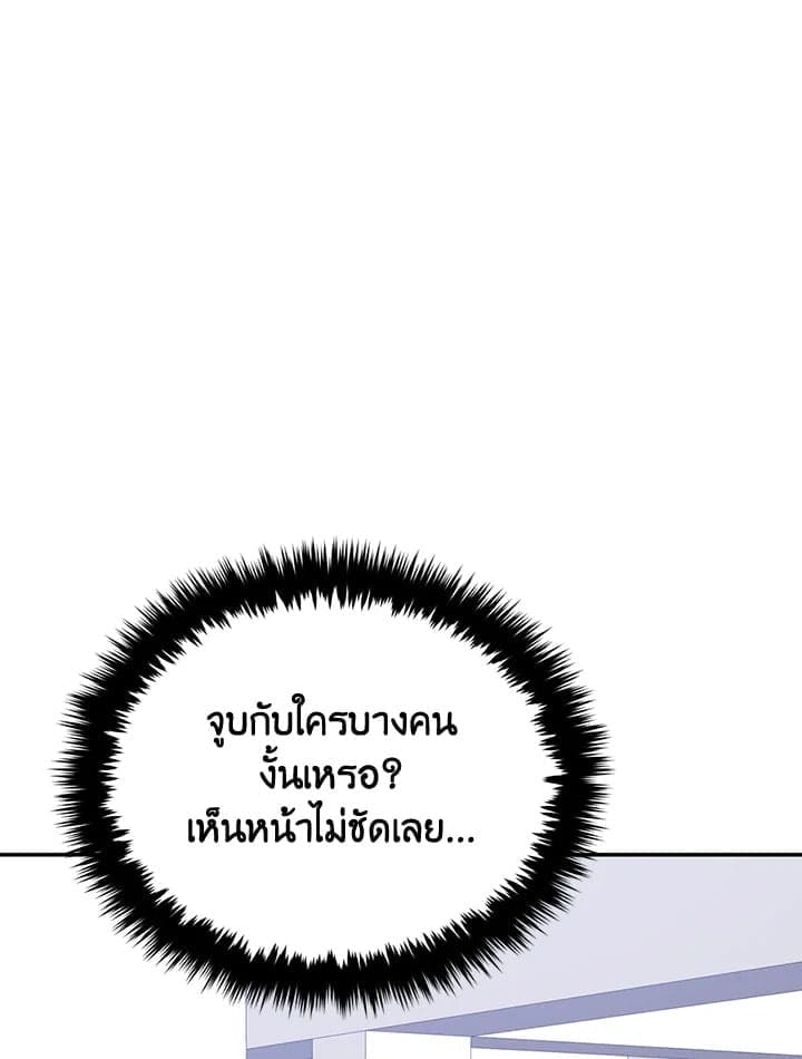 Again อีกครั้งกับนาย ตอนที่ 47107