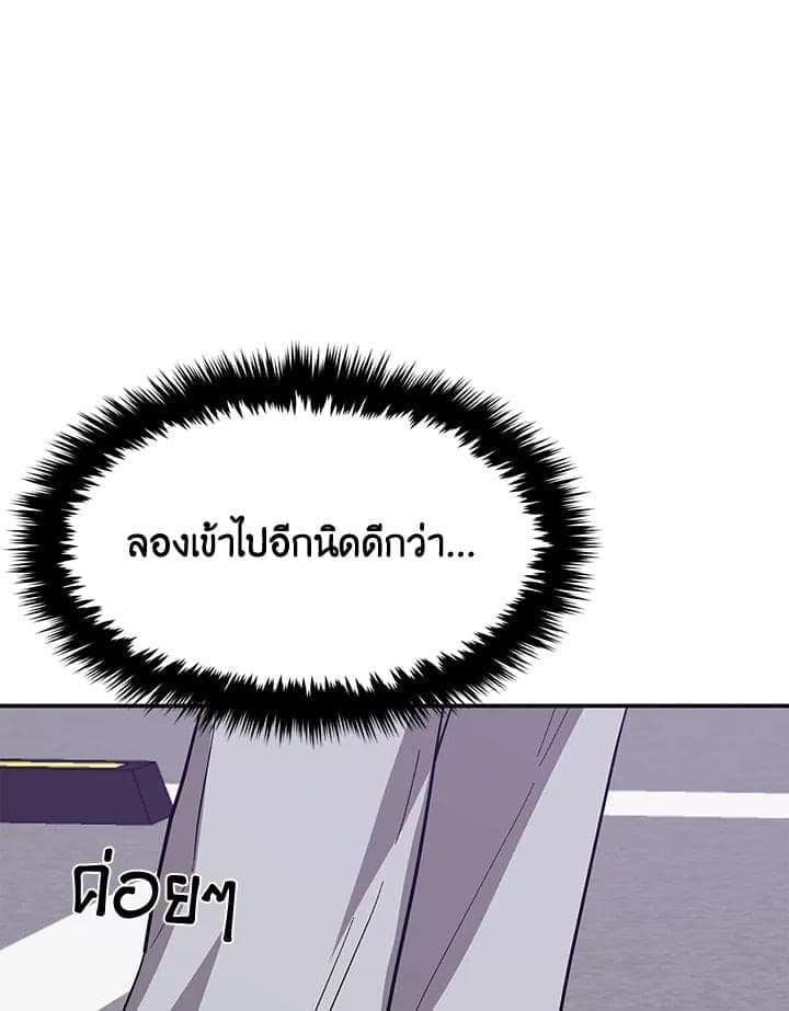 Again อีกครั้งกับนาย ตอนที่ 47109