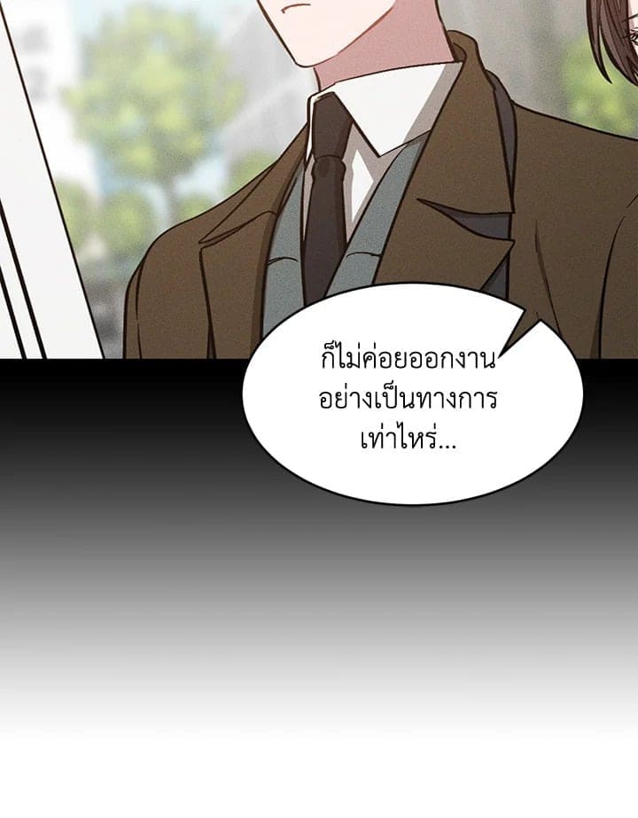 Again อีกครั้งกับนาย ตอนที่ 47116