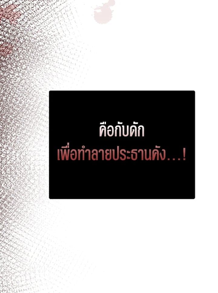 Again อีกครั้งกับนาย ตอนที่ 47140