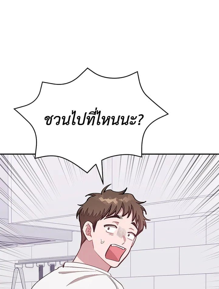 Again อีกครั้งกับนาย ตอนที่ 48003