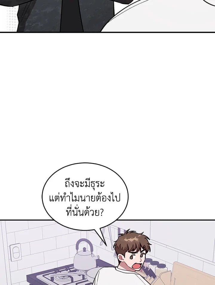 Again อีกครั้งกับนาย ตอนที่ 48006