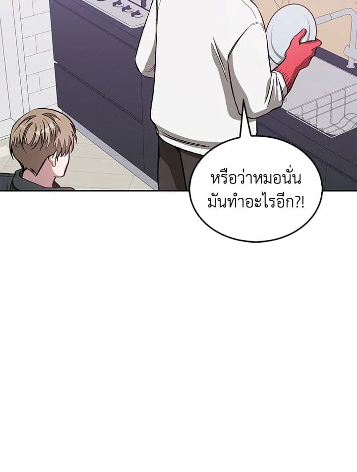 Again อีกครั้งกับนาย ตอนที่ 48007