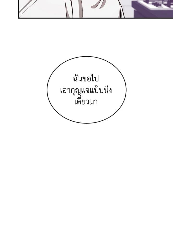 Again อีกครั้งกับนาย ตอนที่ 48012