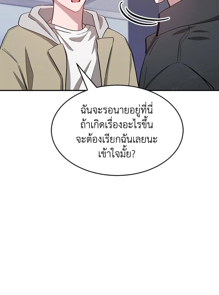 Again อีกครั้งกับนาย ตอนที่ 48017