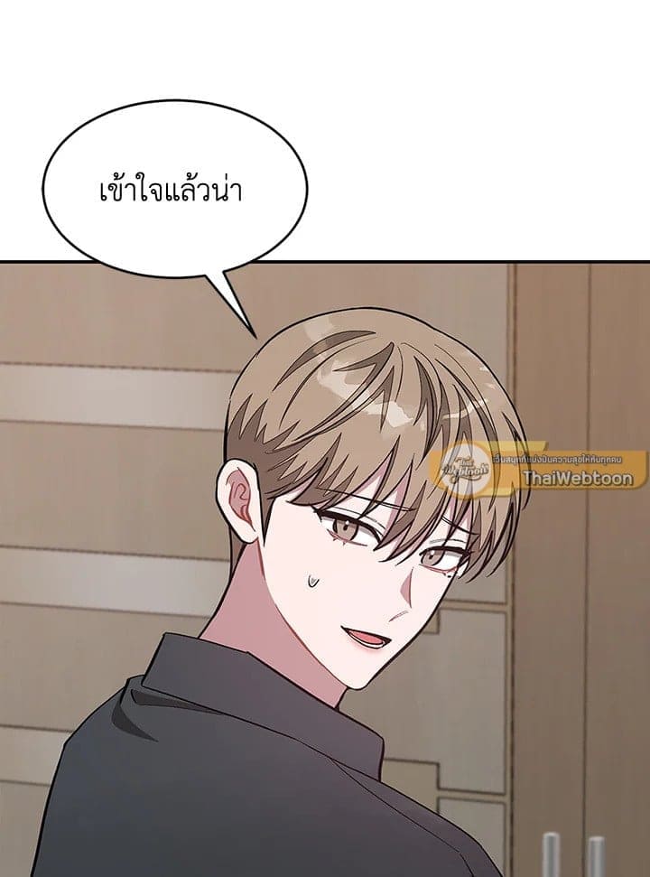 Again อีกครั้งกับนาย ตอนที่ 48018