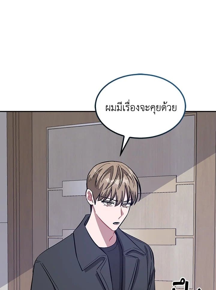 Again อีกครั้งกับนาย ตอนที่ 48024