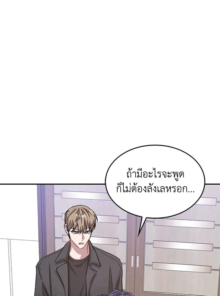 Again อีกครั้งกับนาย ตอนที่ 48027