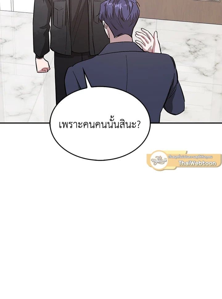 Again อีกครั้งกับนาย ตอนที่ 48028