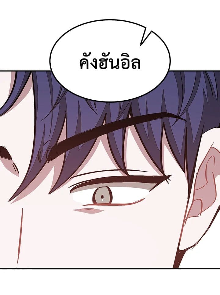 Again อีกครั้งกับนาย ตอนที่ 48029