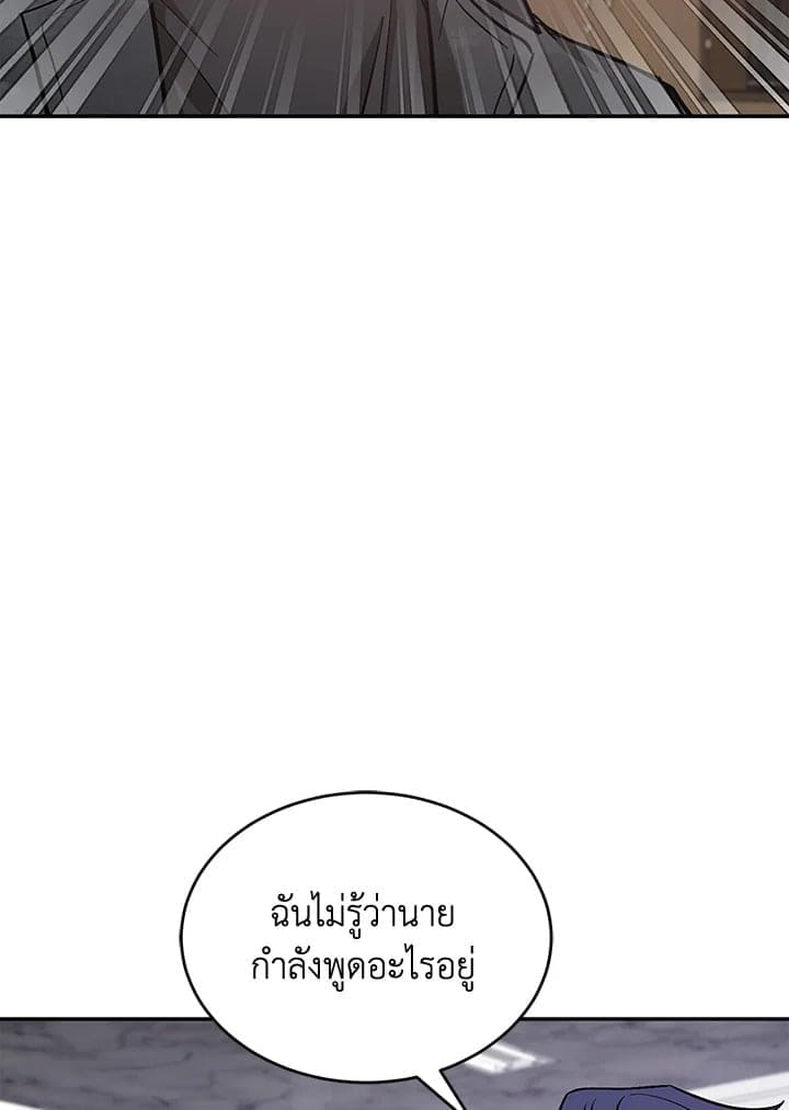 Again อีกครั้งกับนาย ตอนที่ 48037