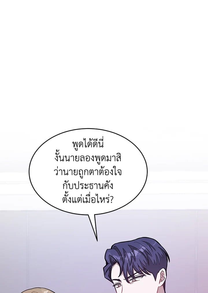 Again อีกครั้งกับนาย ตอนที่ 48043