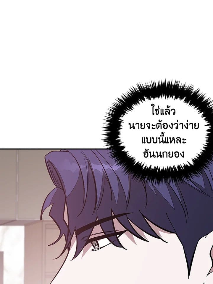 Again อีกครั้งกับนาย ตอนที่ 48047