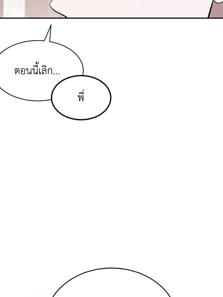 Again อีกครั้งกับนาย ตอนที่ 48048