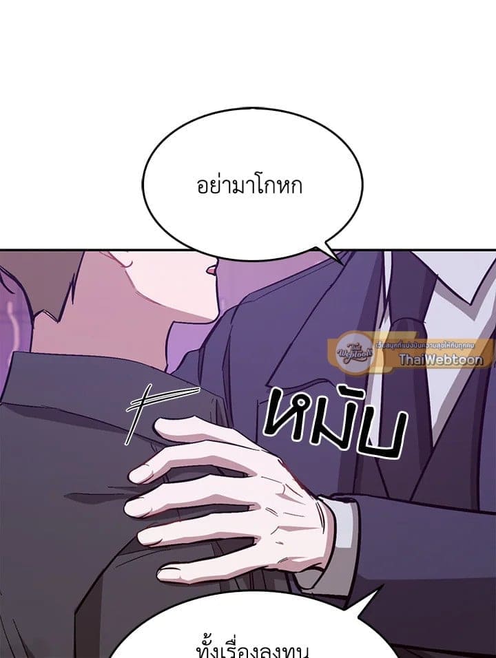 Again อีกครั้งกับนาย ตอนที่ 48051