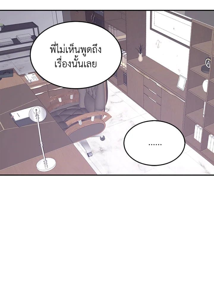 Again อีกครั้งกับนาย ตอนที่ 48067