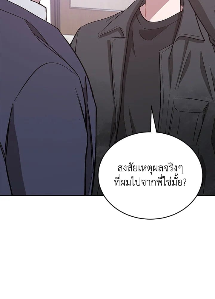 Again อีกครั้งกับนาย ตอนที่ 48069