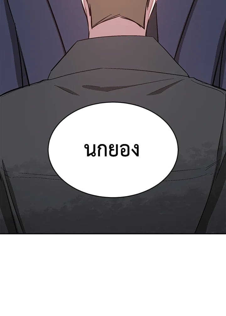 Again อีกครั้งกับนาย ตอนที่ 48087