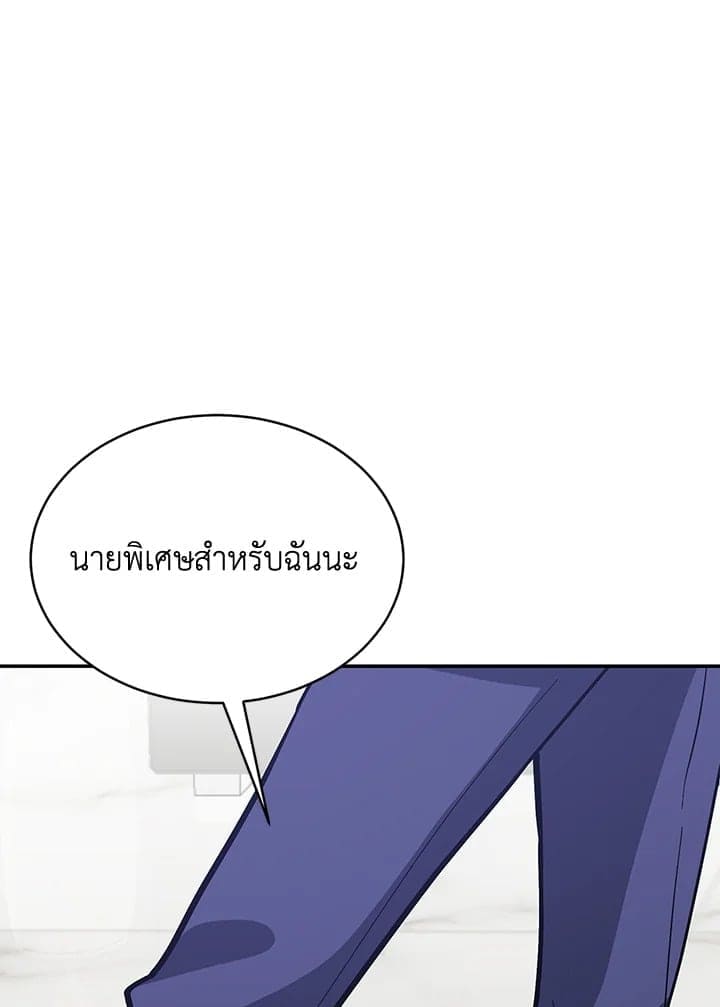 Again อีกครั้งกับนาย ตอนที่ 48088