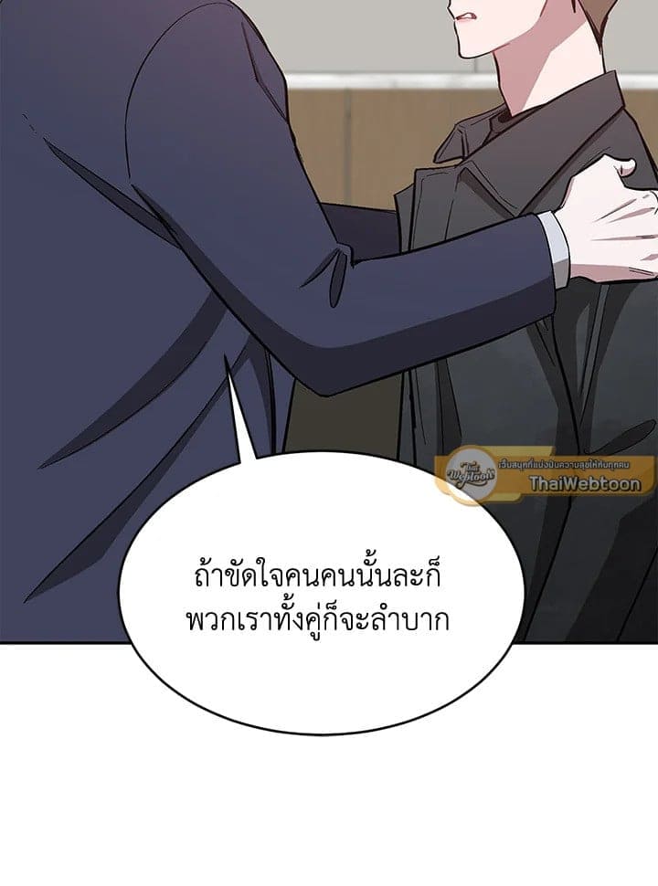 Again อีกครั้งกับนาย ตอนที่ 48091