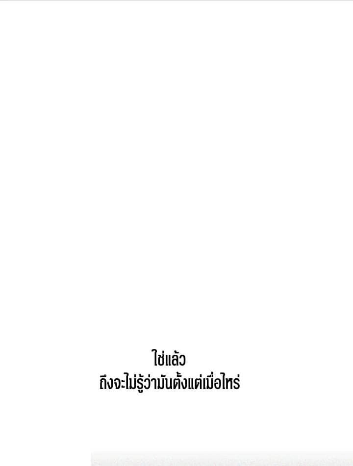 Again อีกครั้งกับนาย ตอนที่ 48108