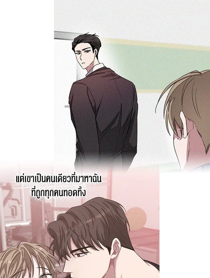 Again อีกครั้งกับนาย ตอนที่ 48109