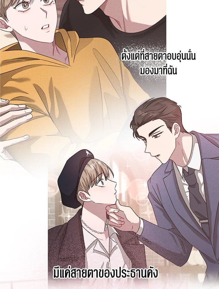 Again อีกครั้งกับนาย ตอนที่ 48110