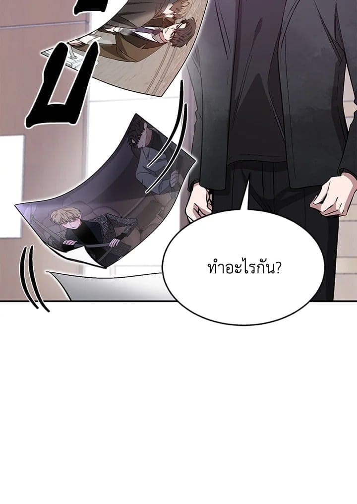 Again อีกครั้งกับนาย ตอนที่ 48117