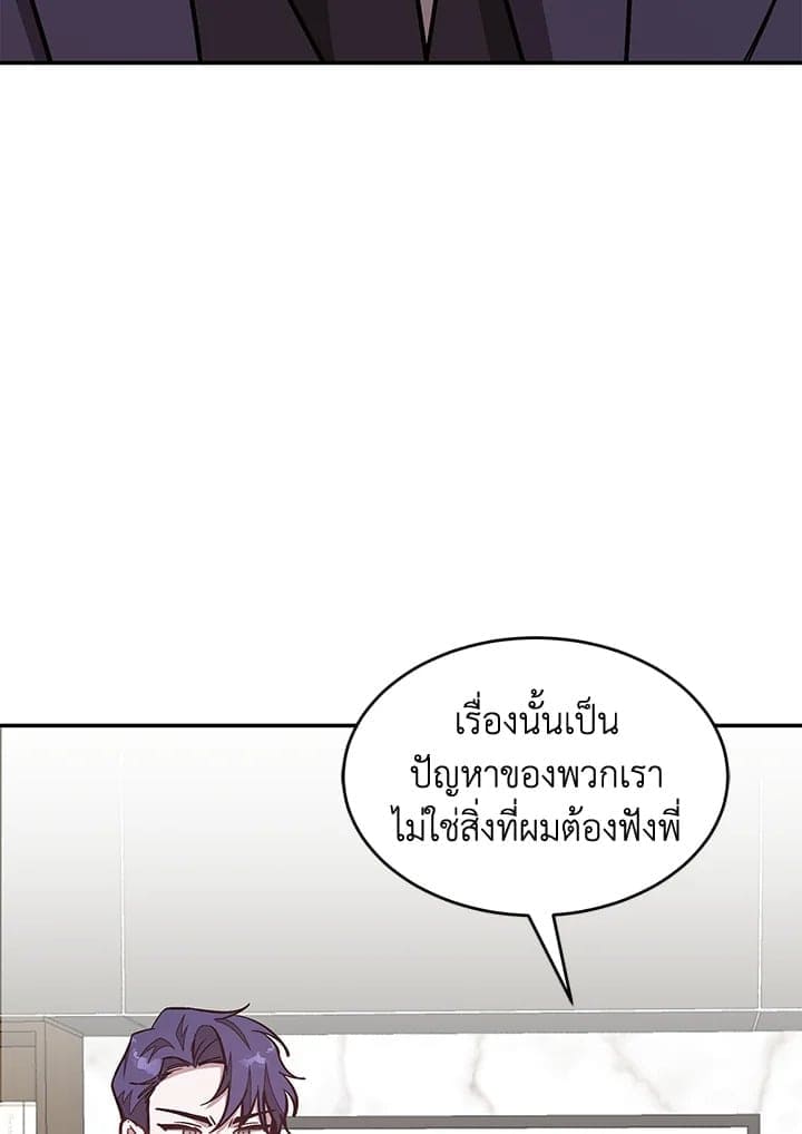 Again อีกครั้งกับนาย ตอนที่ 48128