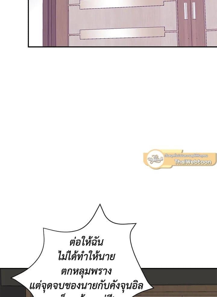 Again อีกครั้งกับนาย ตอนที่ 48133